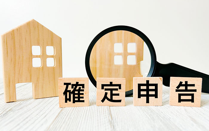 医療費控除の申請は確定申告で