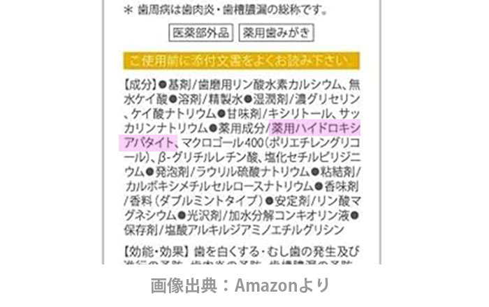 ナノ粒子を活かすためのポイント